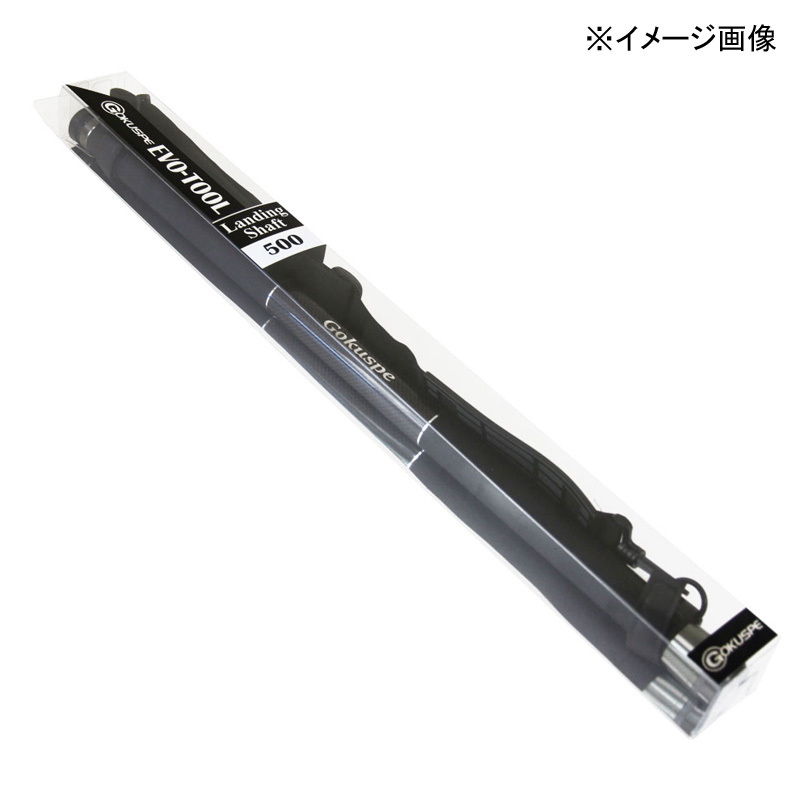 Evo-TooL Landing Shaft — фото 7