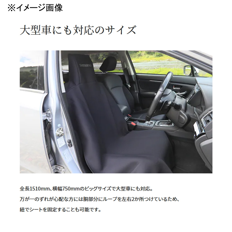 AC-520W Chloroprene Waterproof Seat Cover — фото 5