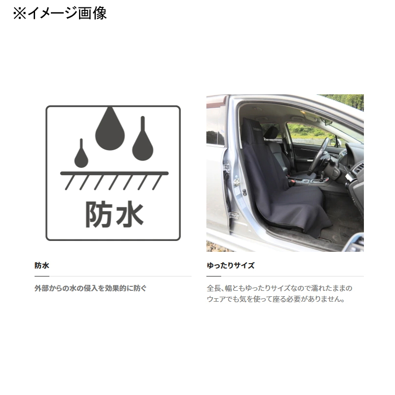 AC-520W Chloroprene Waterproof Seat Cover — фото 2
