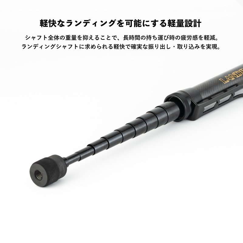 Landing Gear Shaft Scoop Handle Landing Pole Landing Shaft — фото 6