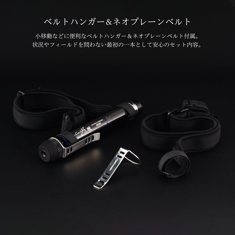 CATCHBAR Kai Extra Micro Landing Shaft Telescopic Handle — фото 7
