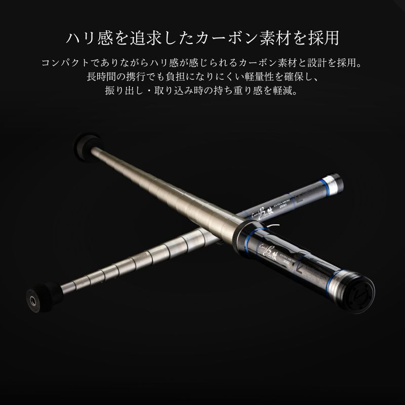CATCHBAR Kai Extra Micro Landing Shaft Telescopic Handle — фото 6