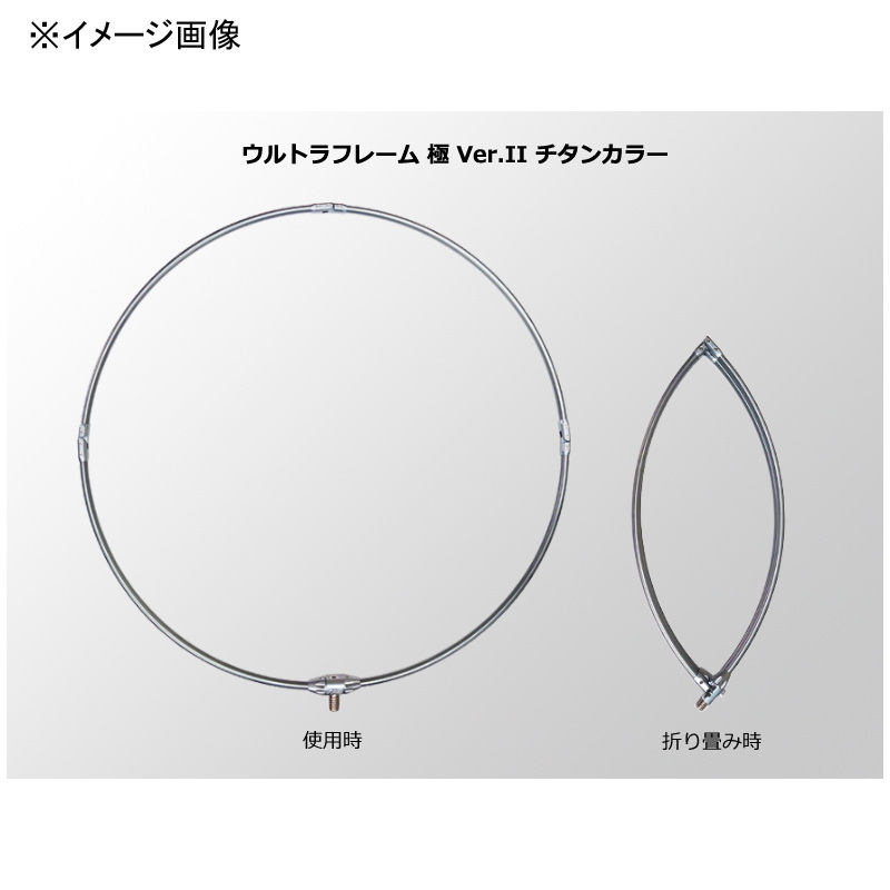 Ultra Frame Extreme Ver.II with Net — фото 3
