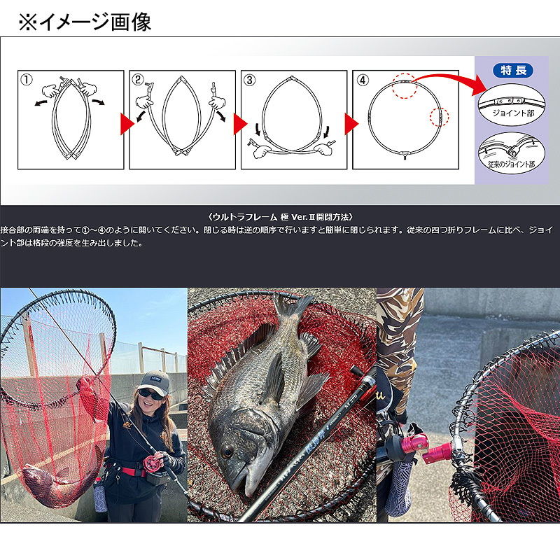 Ultra Frame Extreme Ver.II with Net — фото 7