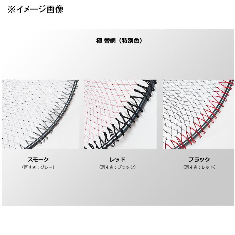 Ultra Frame Extreme Ver.II with Net — фото 4