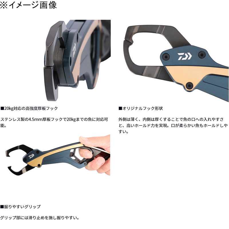 Fish Grip ST HD250 — фото 2