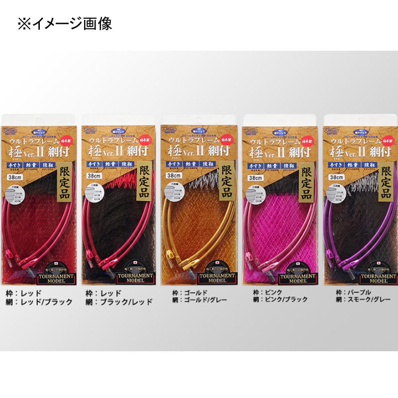 Ultra Frame Extreme Ver.II with Net Tournament Model — фото 4