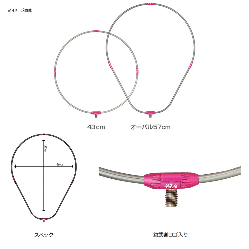 Tsurimusha Scoop Net Frame — фото 2