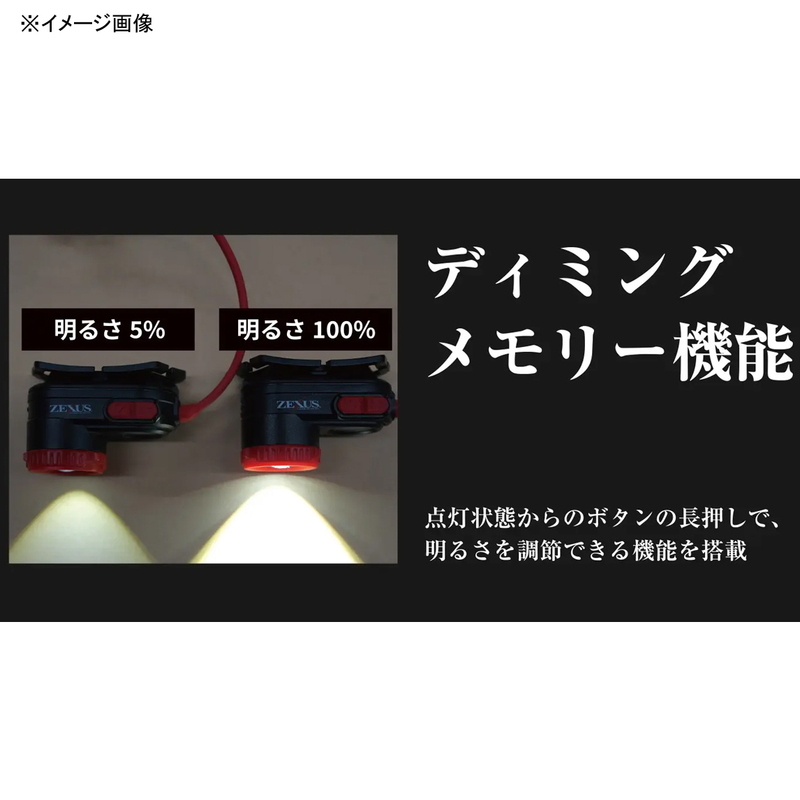 ZX-R740 Max 1300 Lumens Rechargeable Type + Neck Light Holder [Value 2-Piece Set] — фото 13