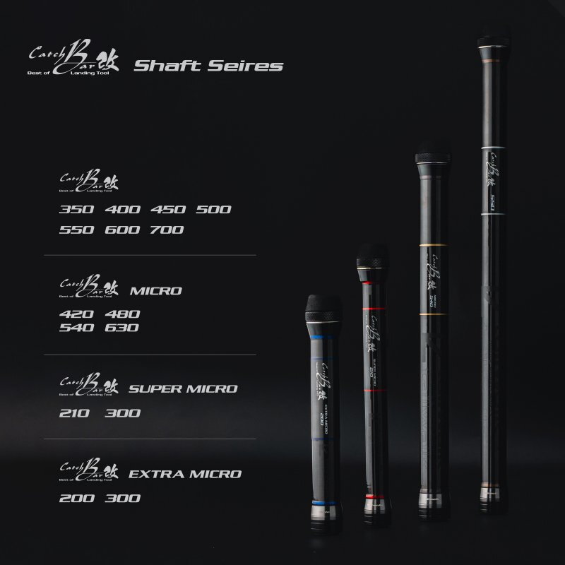 CATCHBAR Kai Micro Landing Shaft Ball Handle — фото 3