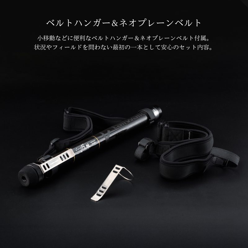 CATCHBAR Kai Micro Landing Shaft Ball Handle — фото 7