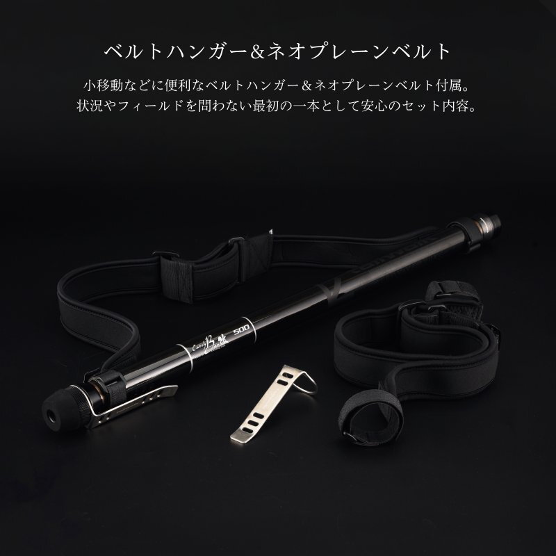 CATCHBAR Kai Landing Shaft Ball Handle — фото 7