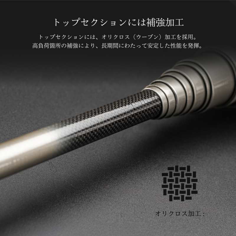 CATCHBAR Kai Landing Shaft Ball Handle — фото 9