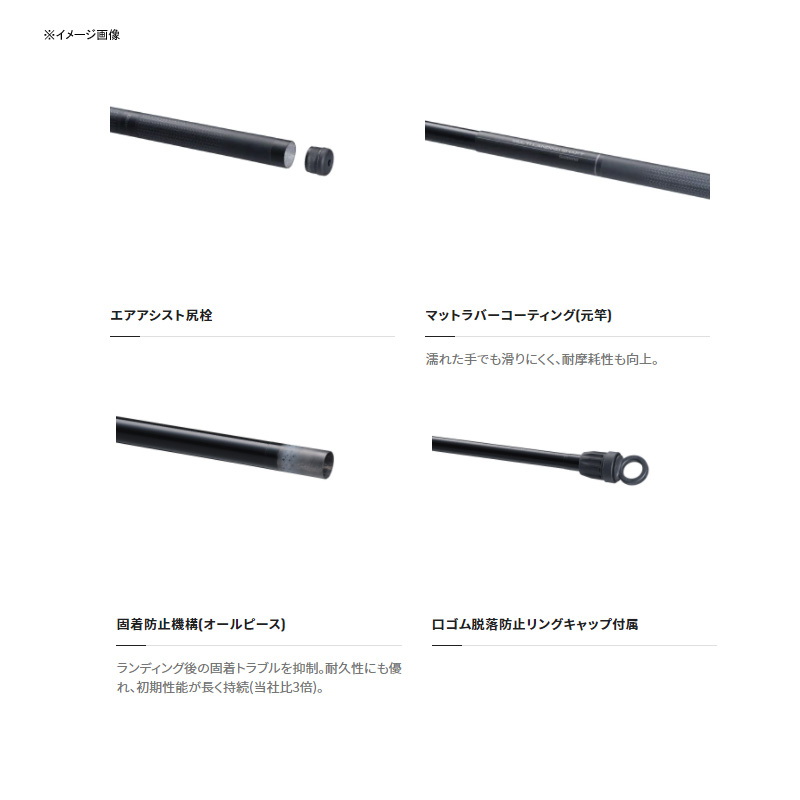 (Reservation January Arrival) Multi Landing Shaft 350 — фото 3