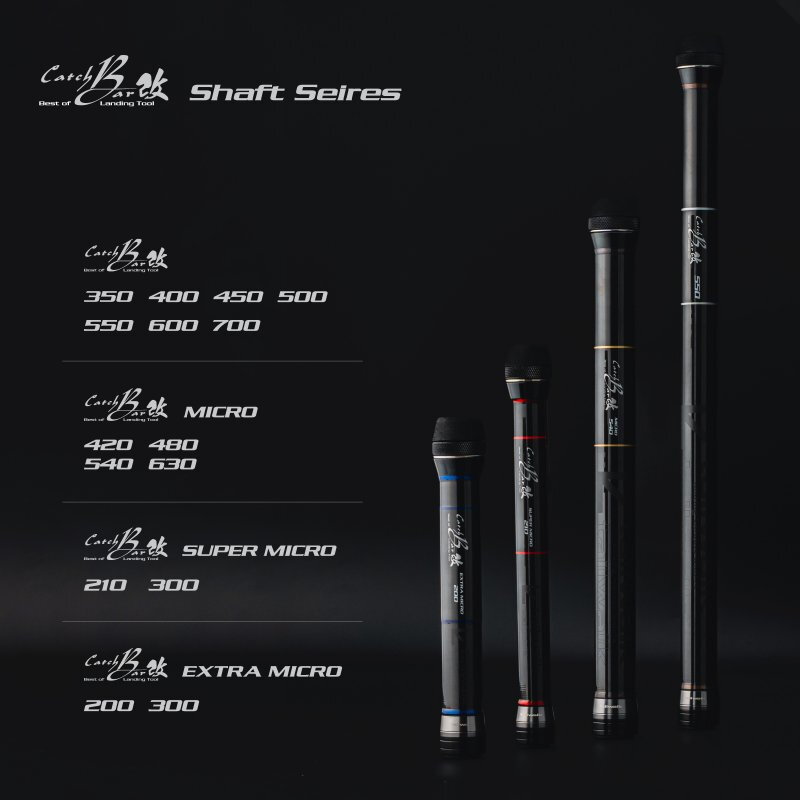 CATCHBAR Kai Landing Shaft Ball Handle — фото 3
