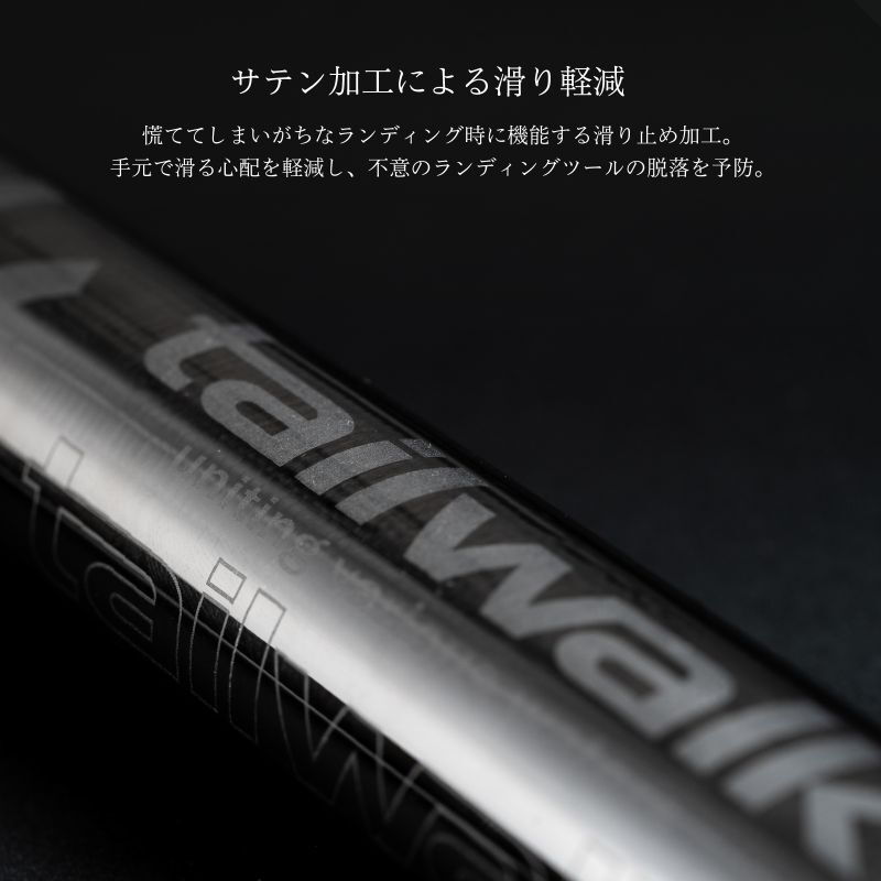 CATCHBAR Kai Landing Shaft Ball Handle — фото 8