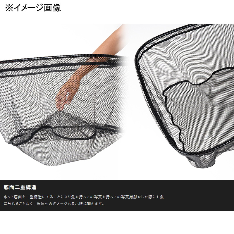 TC Landing Net Large — фото 4