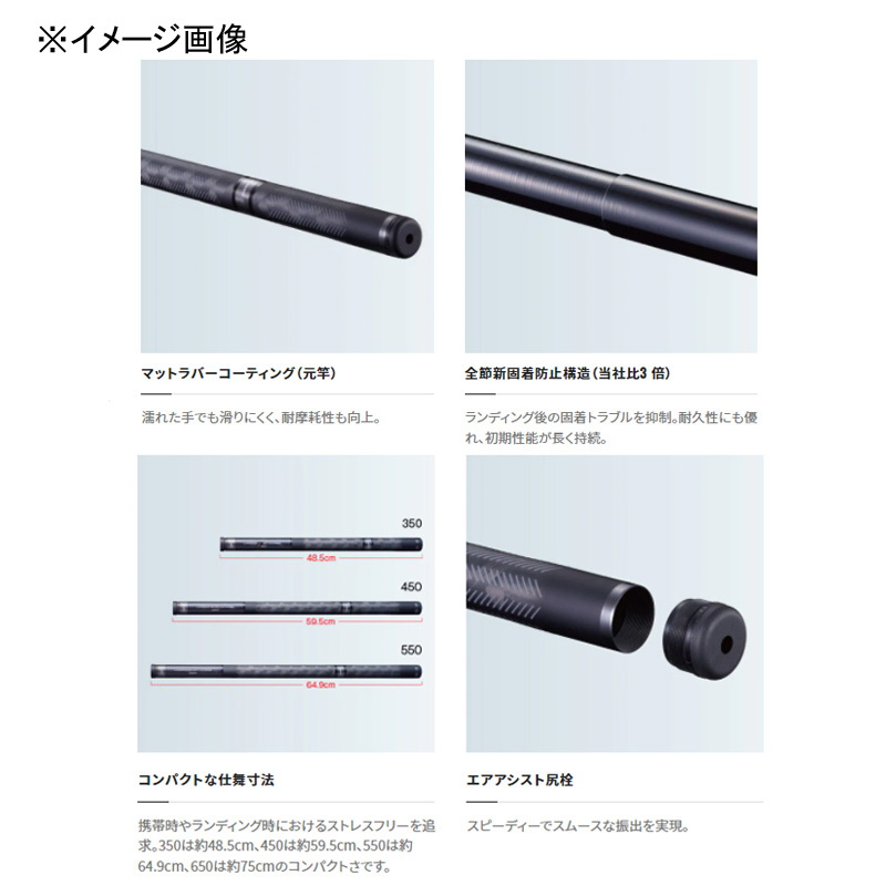 Landing Shaft G-FREE (LANDING SHAFT G-FREE) — фото 4